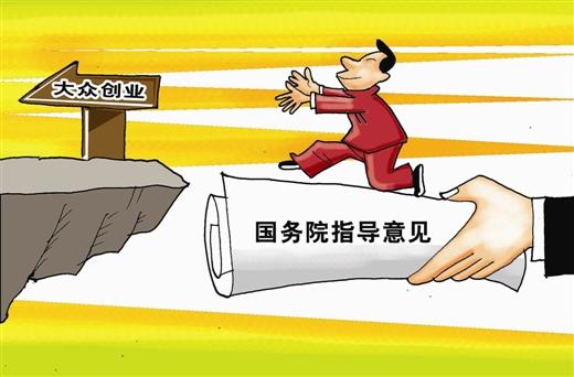 大眾創(chuàng)業(yè)熱潮：我國上半年注冊(cè)企業(yè)日均增長1萬戶